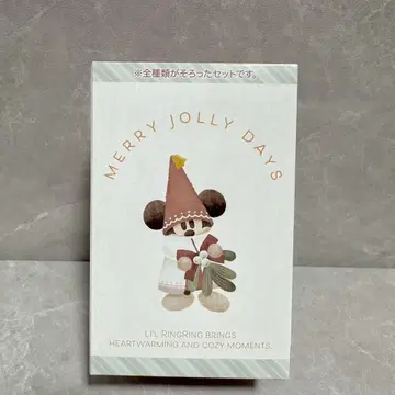 새상품 리루린린 키체인 4종 컴플리트 세트 굿즈 2025