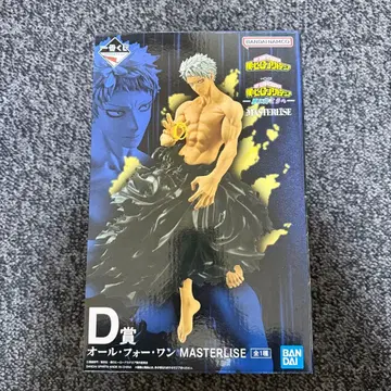 나의 히어로 아카데미아 D상 올포원 제일복권 히로아카