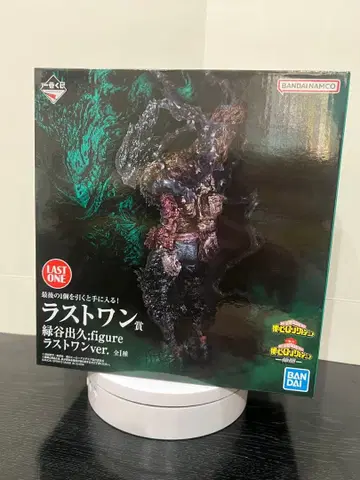 라스트 원상 미도리야 이즈쿠 figure 라스트 원 ver.