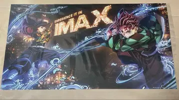 귀멸의 칼날 특전 IMAX