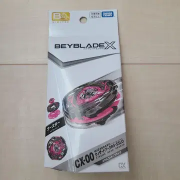 위자드아크 R4-55LO 메탈 코트: 블랙