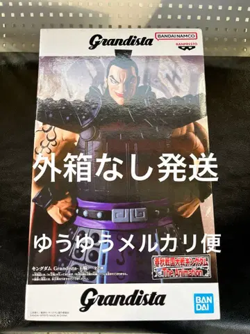 킹덤 Grandista 왕기 그란디스타 피규어