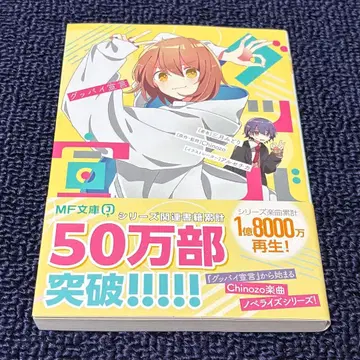 굿바이 선언 사인 도서