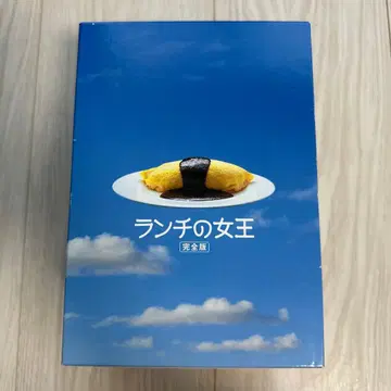 런치 여왕 완전판 DVD 6장 세트