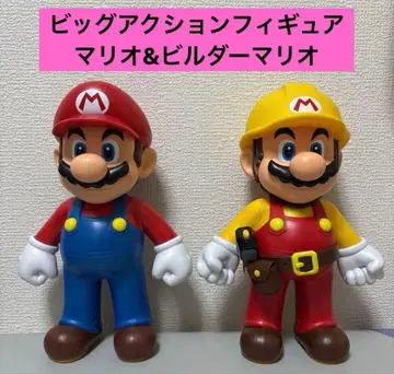 슈퍼 마리오 빅 액션 피규어 마리오 빌더 마리오 2체 세트 판매