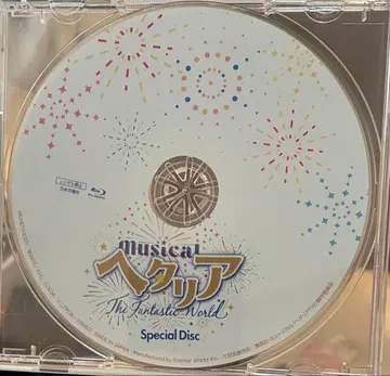 [ 헤타리아 ~The Fantastic World~ ]