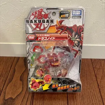 타카라토미 바쿠간 드래곤이드