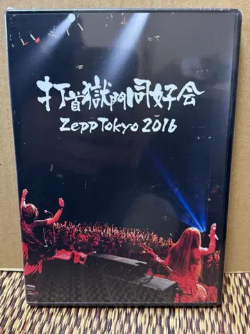 타이슈 고쿠몬 도코카이 라이브 DVD 2016 미개봉 새상품