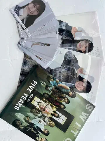 사쿠라자카46 브로마이드, 잡지, 클리어 파일 세트