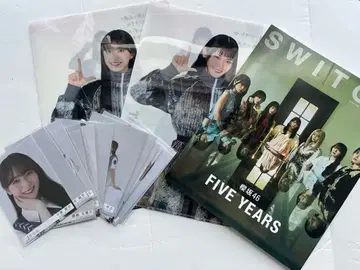 사쿠라자카46 브로마이드, 잡지, 클리어 파일 세트