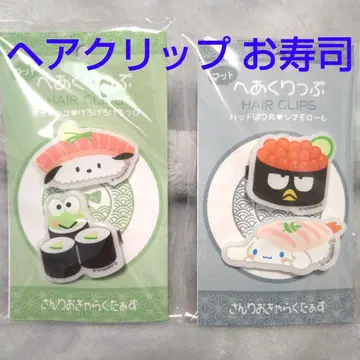 새상품 매트 헤어 클립 포차코, 케로피, 바츠마루, 시나모롤