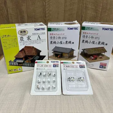 TOMYTEC 농가 A 1/150 스케일