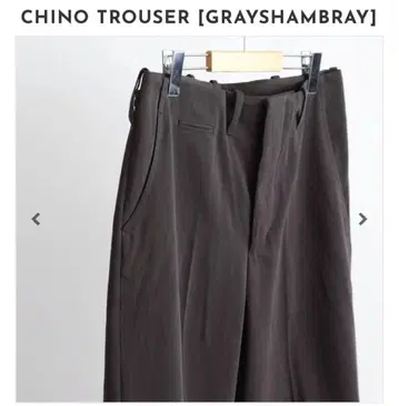 MAATEE&SONS 치노 트라우저