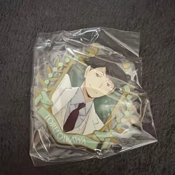 하이큐 아크릴 배지 오이카와