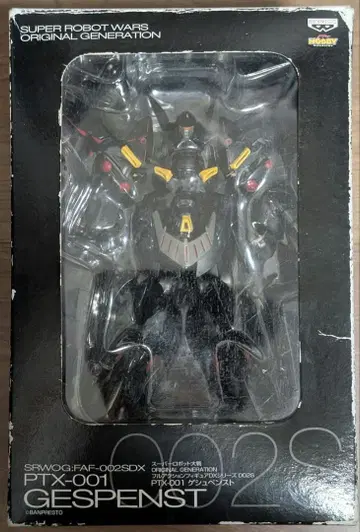 슈퍼로봇대전 PTX-001 GESPENST