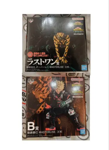 히로아카 제일복권 더 멀리 향해 피규어 라스트 원 B 바쿠고 미도리야