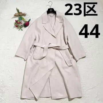 23구 MANTECO 리버 롱 코트 루즈 더블 페이스 베이지