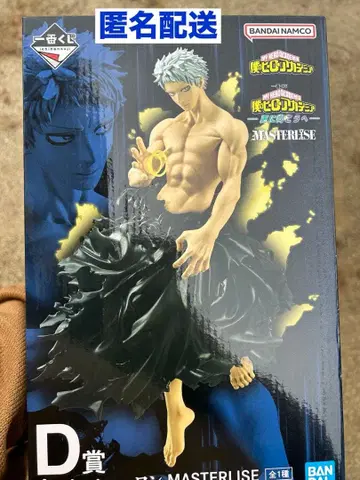 나의 히어로 아카데미아 더 멀리 제일복권 D상 올포원