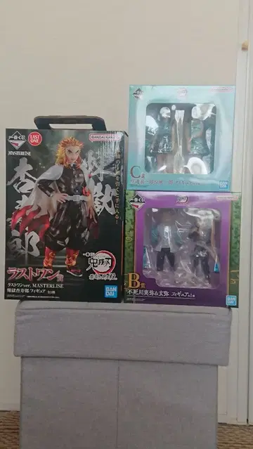 귀멸의 칼날 제일복권 피규어 라스트 원상 B상 C상