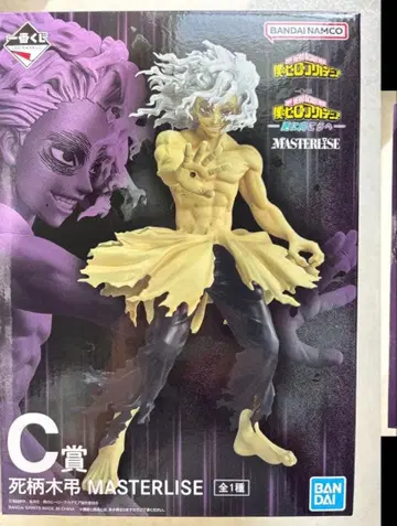 제일복권 히로아카 시가라키 토무라