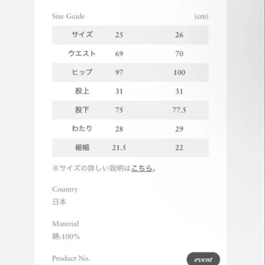 6번째 상품 이미지