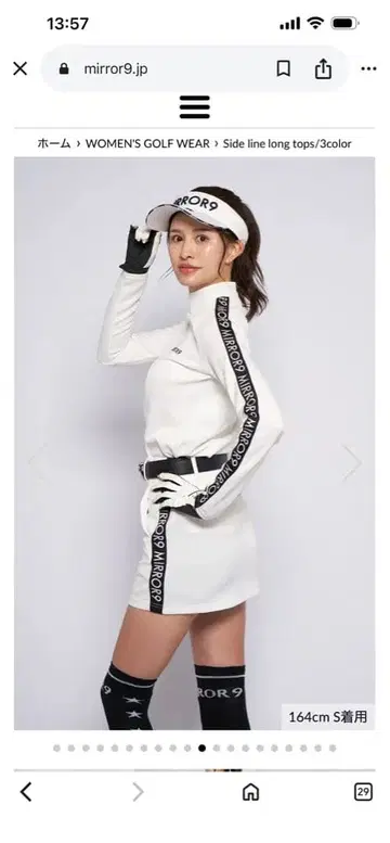 미러나인 골프 여성용 셋업