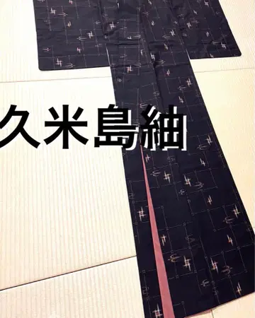 쿠메지마 츠무기 다크 브라운