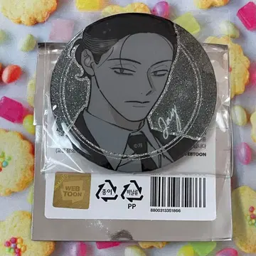 시든 꽃에 눈물 Gae 캔뱃지 죠지 한국