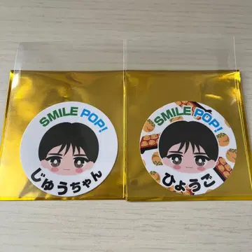 M!LK SMILE POP 이름 지역 스티커 야마나카 유타로 2종 세트