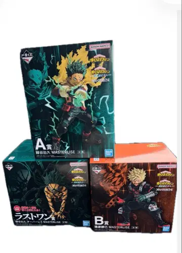 제일복권 나의 히어로 아카데미아 더 멀리