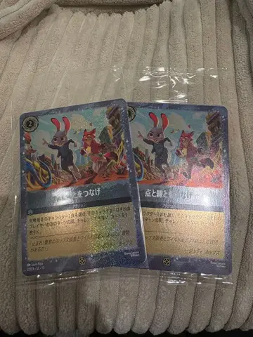 영화 주토피아2 영화 입장 혜택 카드 2장 세트