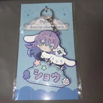 Dytica 산리오 이름 러버 키링 별빛 쇼