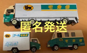 야마토 미니카 3대