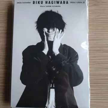 리쿠 하기와라 2026년 달력