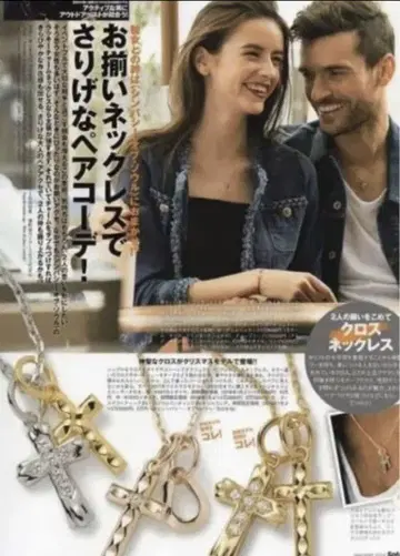 SYMPATHY OF SOUL, 더블 크로스 목걸이