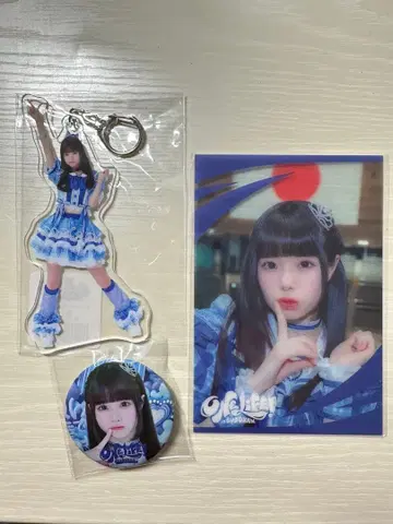 iLiFE! 소라시 카렌 3개 세트