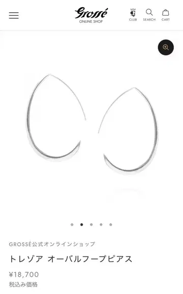 그로세 Grosse 트레조아 오벌 후프 귀걸이 플라티나 색상