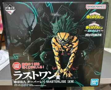 나의 히어로 아카데미아 제일복권 미도리야 이즈쿠 라스트 원상