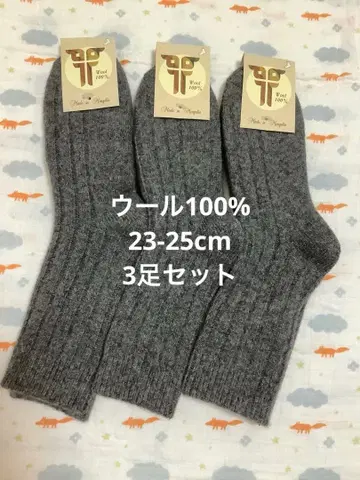 울 삭스 울 100% 23-25cm 3켤레 몽골산 얇은 소재 따뜻한
