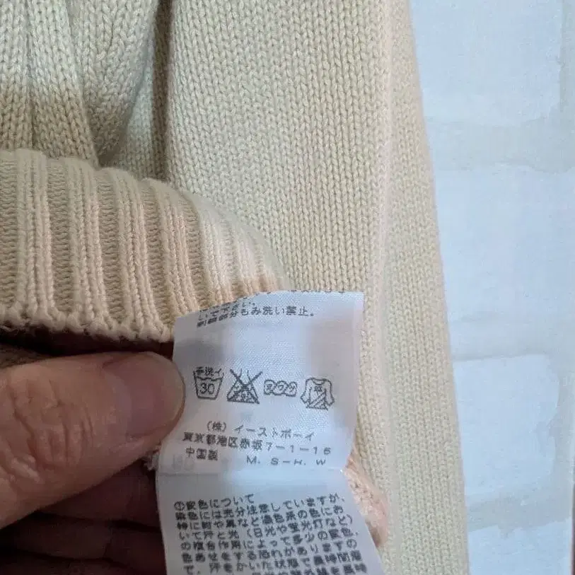 7번째 상품 이미지