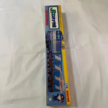 양철 기차 JR 컨테이너 특급 다이아 프릭션