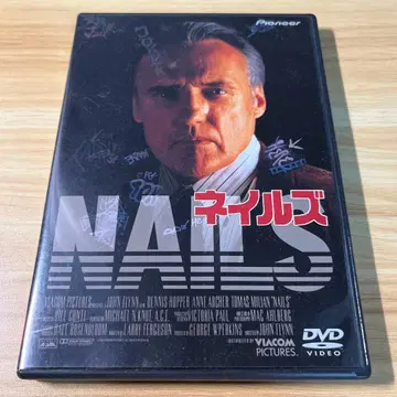 네일즈('92 미국)