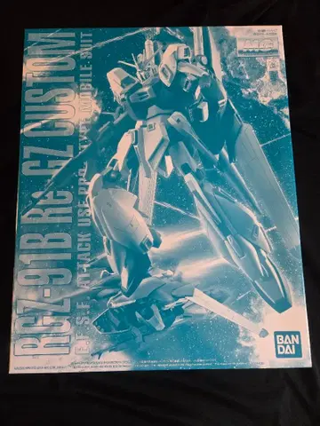 주말 한정 할인 MG 리 가즈이 커스텀