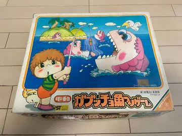 쇼와 레트로 요네자와 [ 가붓쵸 낚시 게임 ]