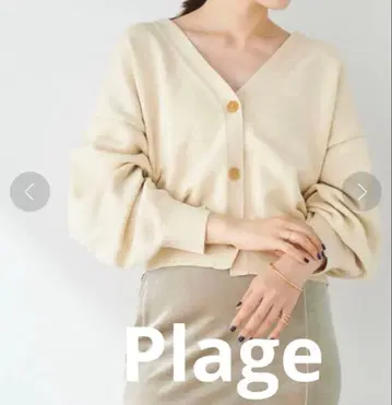 Plage les Tendre short 가디건