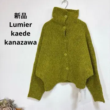 21 새상품 Lumier kaede kanazawa 니트 가디건