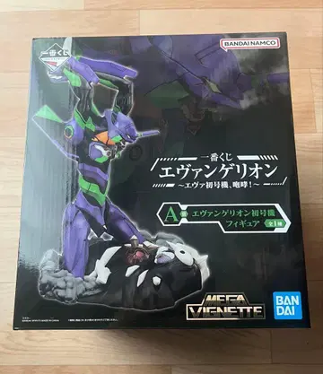 에반게리온 제일복권 A상 초호기 피규어