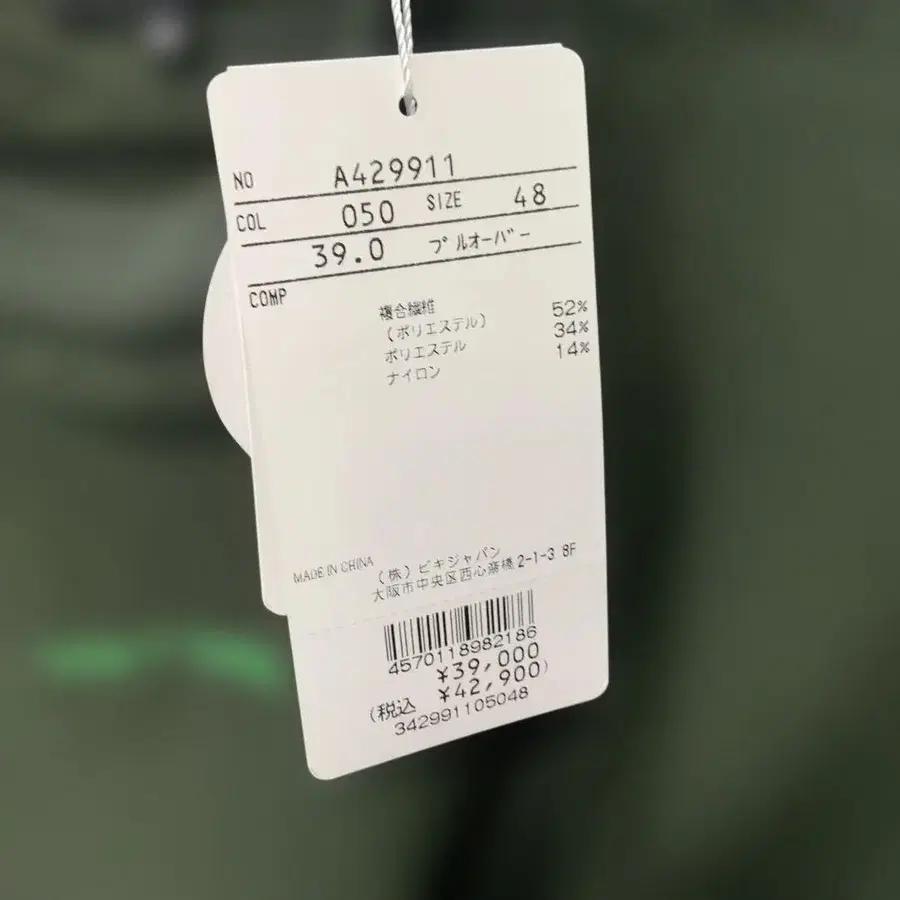 3번째 상품 이미지