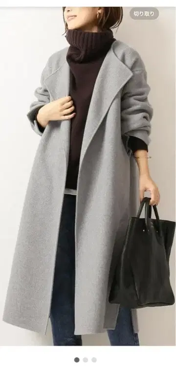 Spick and span 비버 폴드 라펠 코트 그레이