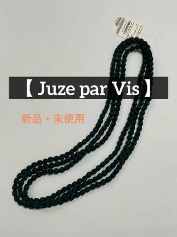 [ Juze par Vis ] 원단 감싸기 목걸이 M 그린 새상품 미사용